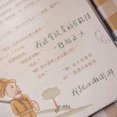 Furry绘画改稿灵感FurryQQ群